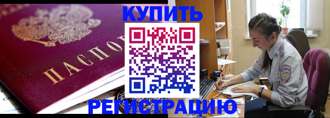 регистрация для школы в Удомле