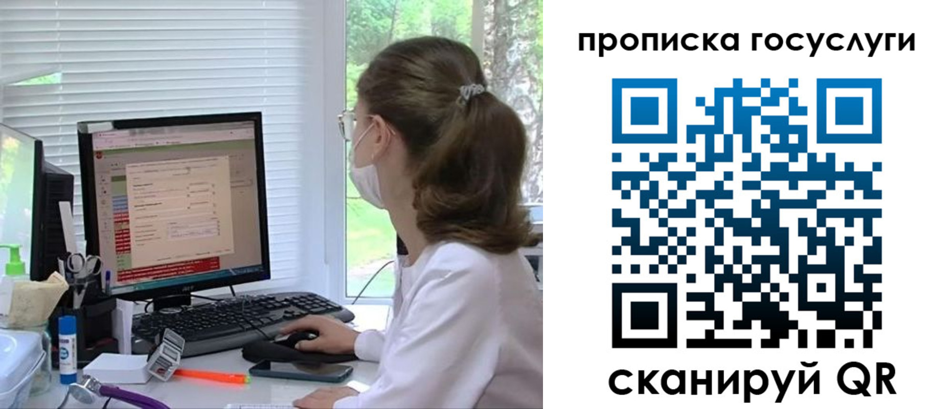 временная регистрация поиск в Удомле