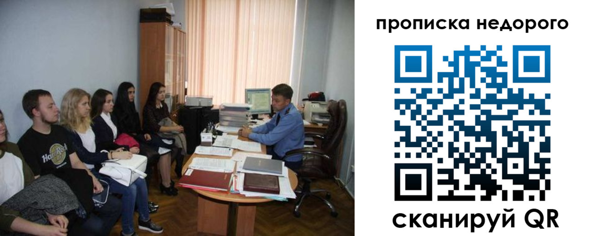 найти адрес прописки в Удомле